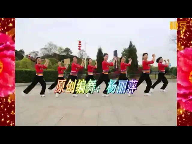 高清 杨丽萍广场舞《你不在我身边》dj动感瘦身迎女神节 廣場舞教学 2019 hd china chinese square dancing tutorials 收腹 減肥 健康 健身